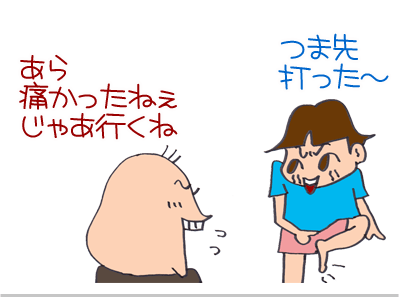 【漫画】♂♂ゲイです、ほぼ夫婦です-5