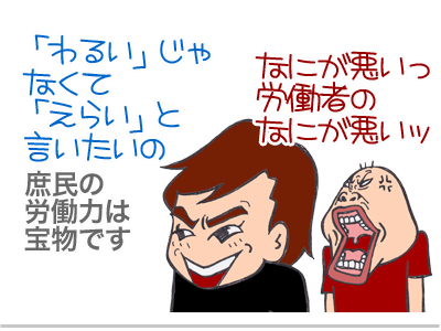 【漫画】♂♂ゲイです、ほぼ夫婦です-9