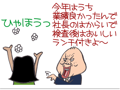 【漫画】♂♂ゲイです、ほぼ夫婦です-3