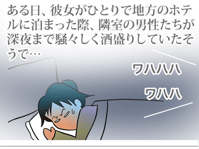 【漫画】♂♂ゲイです、ほぼ夫婦です-3