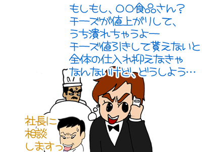 【漫画】♂♂ゲイです、ほぼ夫婦です-2