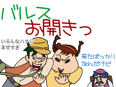 【漫画】♂♂ゲイです、ほぼ夫婦です-10