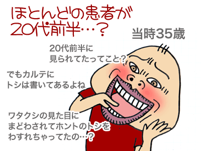 【漫画】♂♂ゲイです、ほぼ夫婦です-7