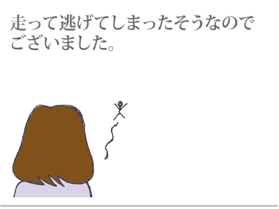 【漫画】♂♂ゲイです、ほぼ夫婦です-14