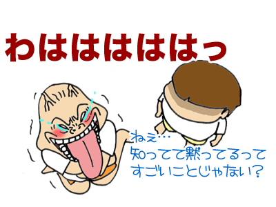 【漫画】♂♂ゲイです、ほぼ夫婦です-10