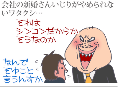 【漫画】♂♂ゲイです、ほぼ夫婦です-2