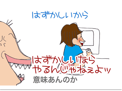 【漫画】♂♂ゲイです、ほぼ夫婦です-4