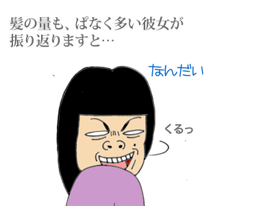 【漫画】♂♂ゲイです、ほぼ夫婦です-2
