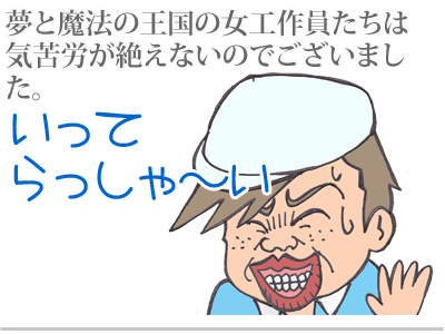 【漫画】♂♂ゲイです、ほぼ夫婦です-7