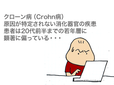 【漫画】♂♂ゲイです、ほぼ夫婦です-6