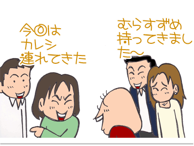 $【漫画】♂♂ゲイです、ほぼ夫婦です-9
