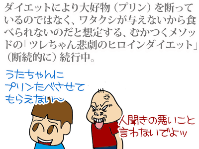 【漫画】♂♂ゲイです、ほぼ夫婦です-1
