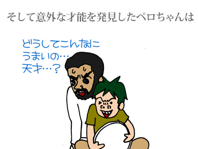 【漫画】♂♂ゲイです、ほぼ夫婦です-16