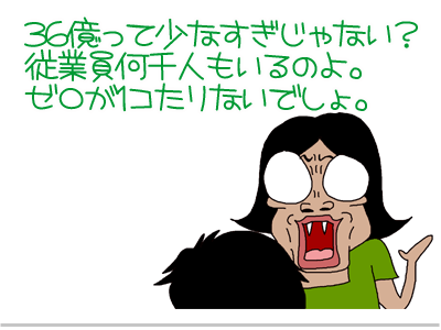 【漫画】♂♂ゲイです、ほぼ夫婦です-4