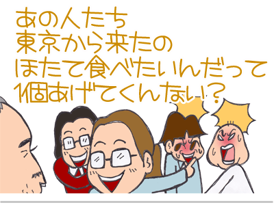 $【漫画】♂♂ゲイです、ほぼ夫婦です-18