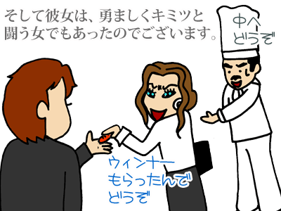【漫画】♂♂ゲイです、ほぼ夫婦です-12