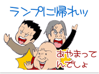 $【漫画】♂♂ゲイです、ほぼ夫婦です-11