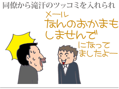 $【漫画】♂♂ゲイです、ほぼ夫婦です-6