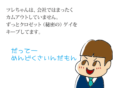 うたぐわなるままに-090112-01-002