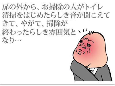 【漫画】♂♂ゲイです、ほぼ夫婦です-9