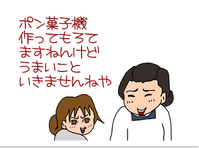 【漫画】♂♂ゲイです、ほぼ夫婦です-7