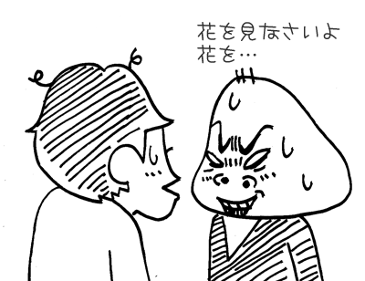 【漫画】♂♂ゲイです、ほぼ夫婦です-5