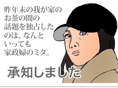 【漫画】♂♂ゲイです、ほぼ夫婦です-1