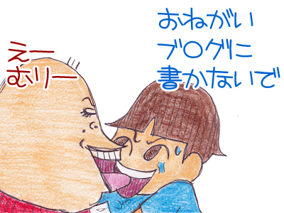 $【漫画】♂♂ゲイです、ほぼ夫婦です-13