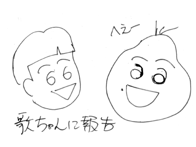 【漫画】♂♂ゲイです、ほぼ夫婦です-13