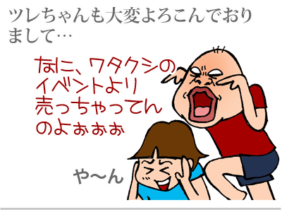 【漫画】♂♂ゲイです、ほぼ夫婦です-3