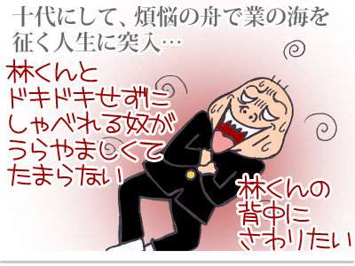 【漫画】♂♂ゲイです、ほぼ夫婦です-10