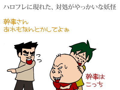 【漫画】♂♂ゲイです、ほぼ夫婦です-1