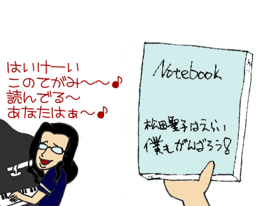 【漫画】♂♂ゲイです、ほぼ夫婦です-1