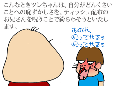 【漫画】♂♂ゲイです、ほぼ夫婦です-5