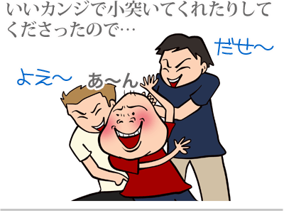 $【漫画】♂♂ゲイです、ほぼ夫婦です-4