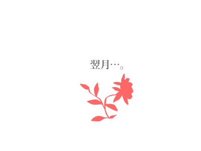 【漫画】♂♂ゲイです、ほぼ夫婦です-8