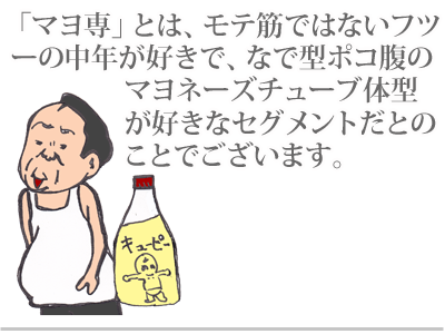 $【漫画】♂♂ゲイです、ほぼ夫婦です-4