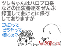 【漫画】♂♂ゲイです、ほぼ夫婦です-3