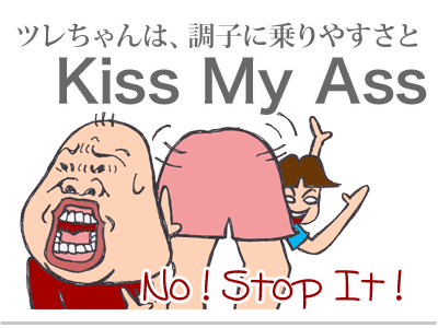 【漫画】♂♂ゲイです、ほぼ夫婦です-2