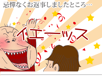 【漫画】♂♂ゲイです、ほぼ夫婦です-3