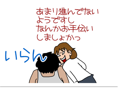 $【漫画】♂♂ゲイです、ほぼ夫婦です-11