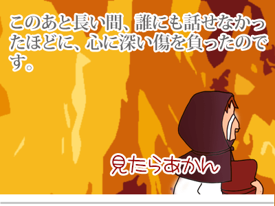 $【漫画】♂♂ゲイです、ほぼ夫婦です-27