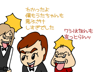 【漫画】♂♂ゲイです、ほぼ夫婦です-6