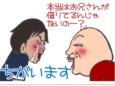 【漫画】♂♂ゲイです、ほぼ夫婦です-10