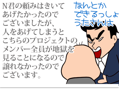 【漫画】♂♂ゲイです、ほぼ夫婦です-2