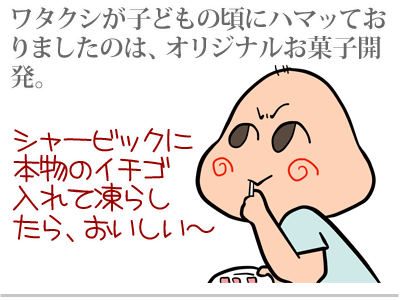 【漫画】♂♂ゲイです、ほぼ夫婦です-2