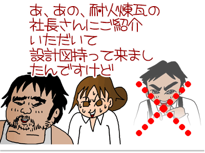 $【漫画】♂♂ゲイです、ほぼ夫婦です-33