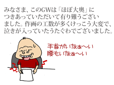 【漫画】♂♂ゲイです、ほぼ夫婦です-1-2