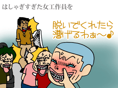 $【漫画】♂♂ゲイです、ほぼ夫婦です-4