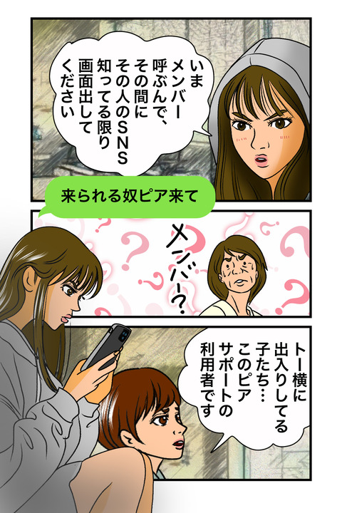 Delacine-001-016